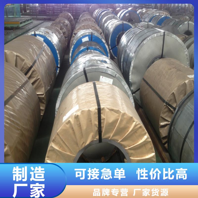 【汽车钢】_宝钢马口铁快捷的物流配送由翊晟为您