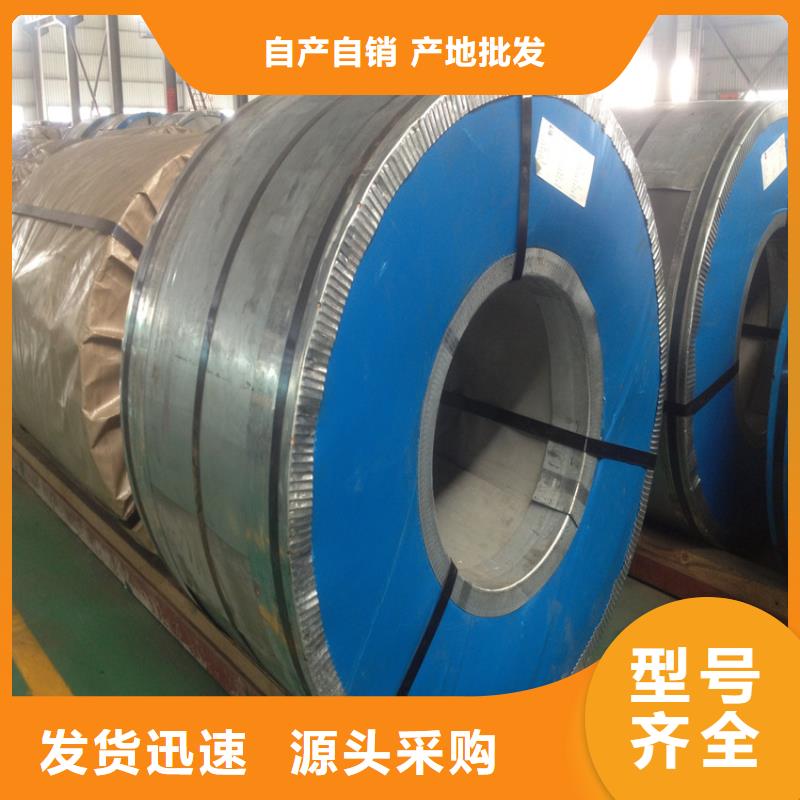 【汽车钢】_宝钢马口铁快捷的物流配送由翊晟为您