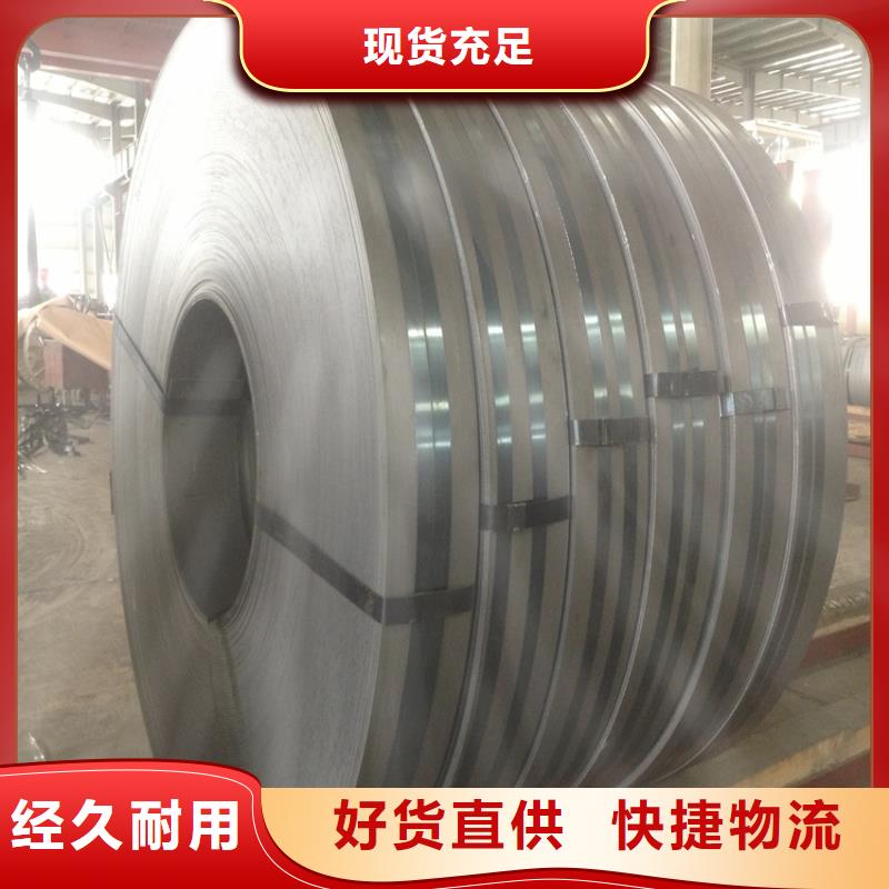 JSC270H质量放心马钢
