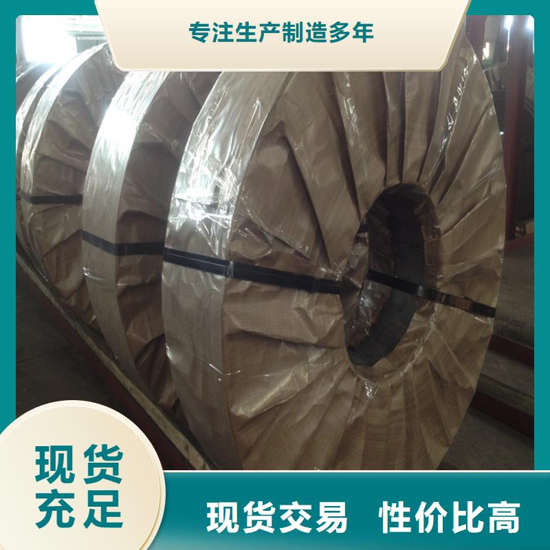 【汽车钢】-环保镀铝锌板真诚合作当地制造商
