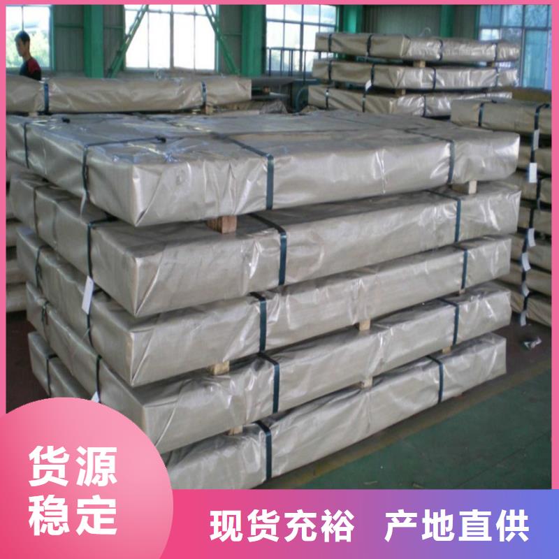 【电镀锌】 镀铝锌(覆铝锌)适用场景当地生产厂家