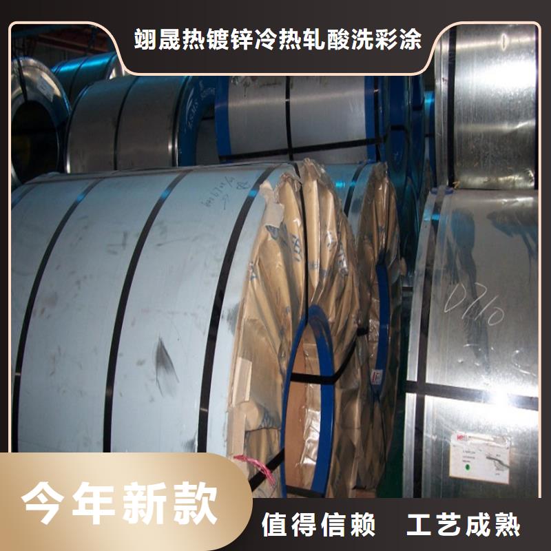 【电镀锌】 镀铝锌(覆铝锌)适用场景当地生产厂家