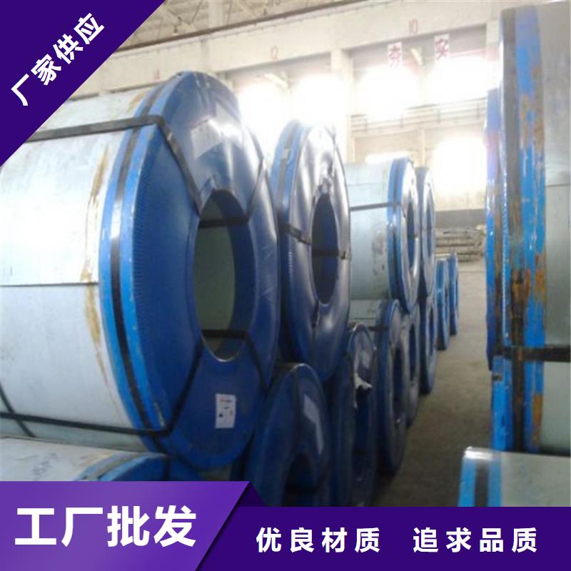 翊晟热轧酸洗【电镀锌-镀铝卷闪电发货】