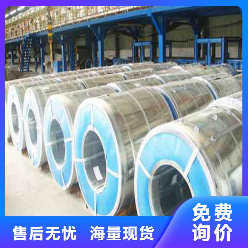 好产品放心购电镀锌【宝钢马口铁】定制速度快工期短