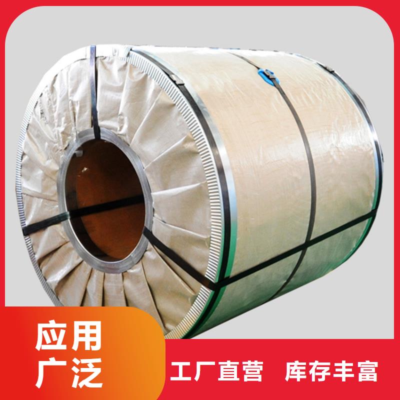 【电镀锌】 镀铝锌(覆铝锌)适用场景当地生产厂家