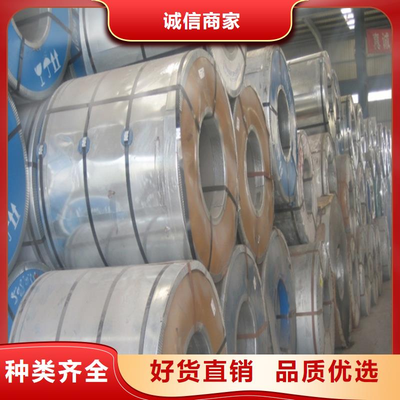 翊晟热轧酸洗【电镀锌-镀铝卷闪电发货】