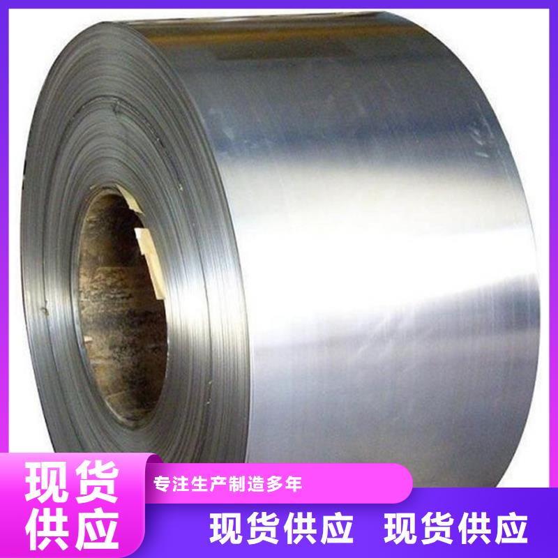 好产品放心购电镀锌【宝钢马口铁】定制速度快工期短