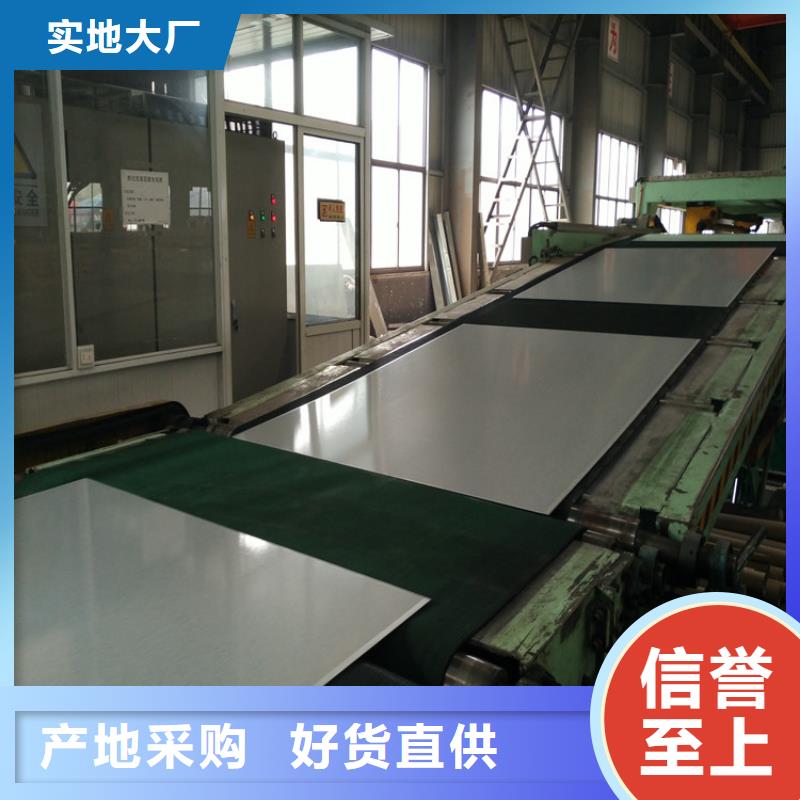 好产品放心购电镀锌【宝钢马口铁】定制速度快工期短