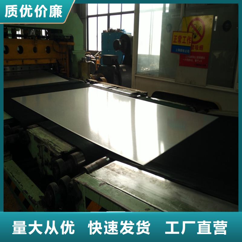 【电镀锌】 镀铝锌(覆铝锌)适用场景当地生产厂家