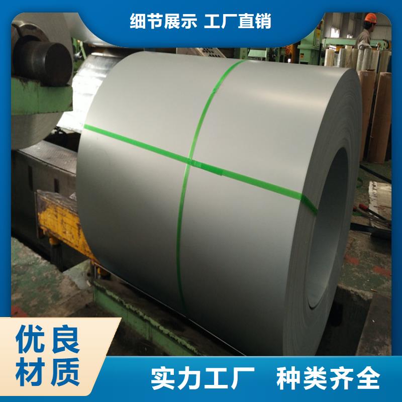 好产品放心购电镀锌【宝钢马口铁】定制速度快工期短
