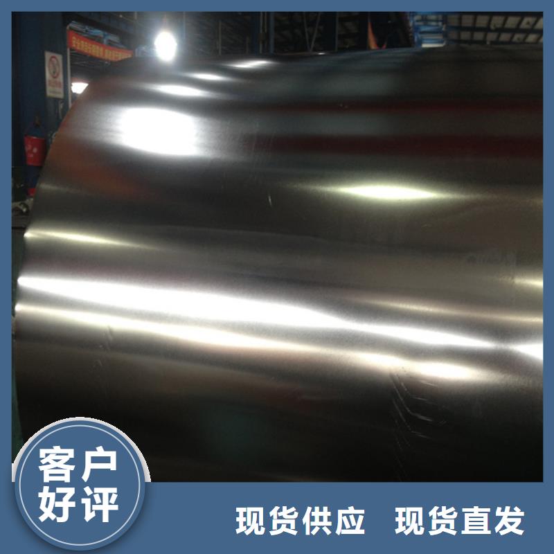 T-4零售宝钢镀锡卷