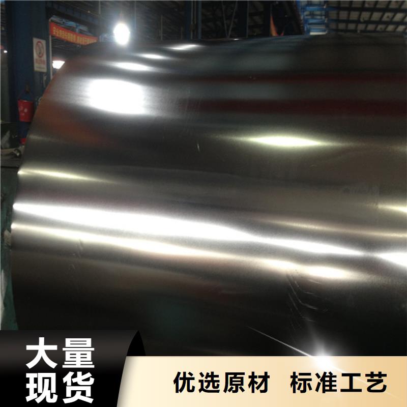 上海宝钢镀锡卷直销价格宝钢马口铁