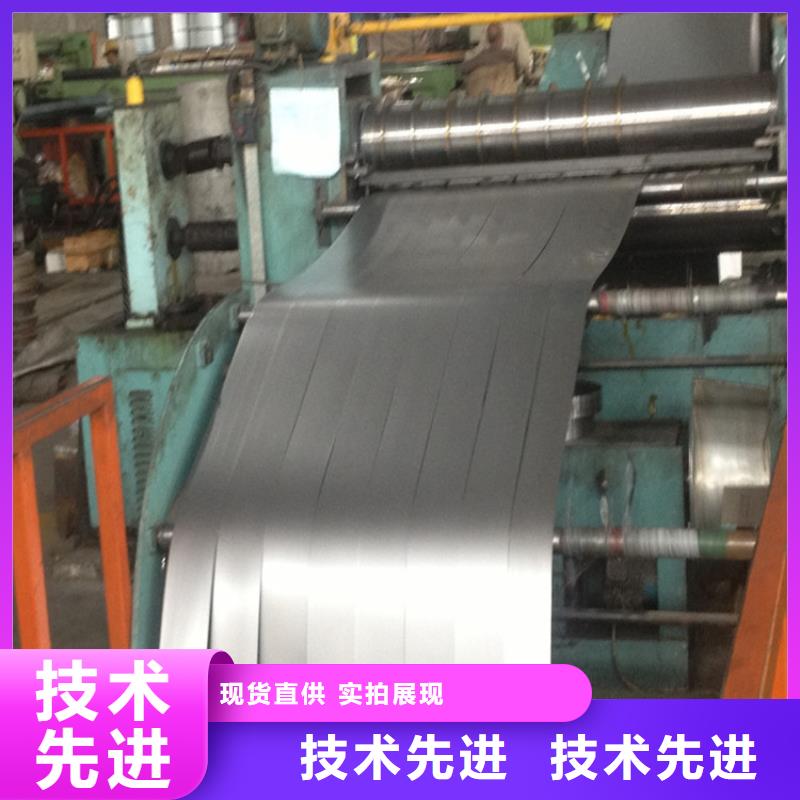 0.5镀锡卷直销价格宝钢马口铁