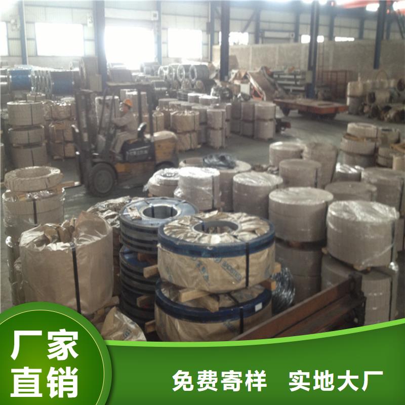 TH65+SE全国配送宝钢马口铁
