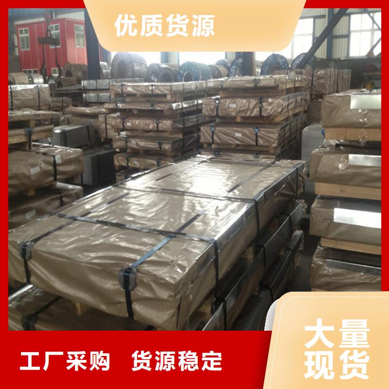 TH65+SE直销价格宝钢镀锡卷