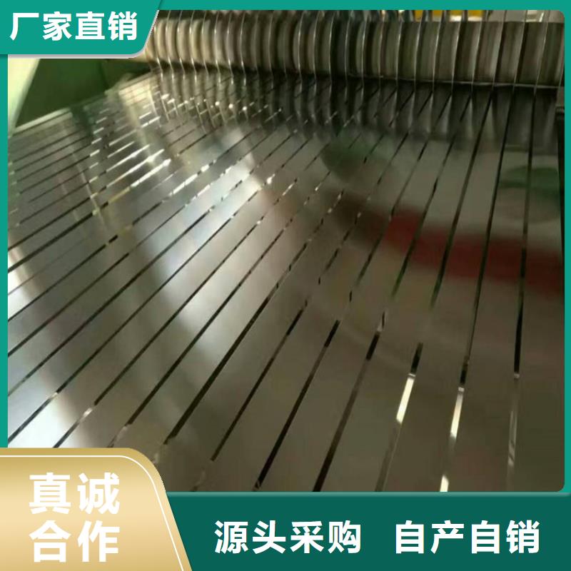 宝钢T2.5马口铁宝钢宝钢马口铁