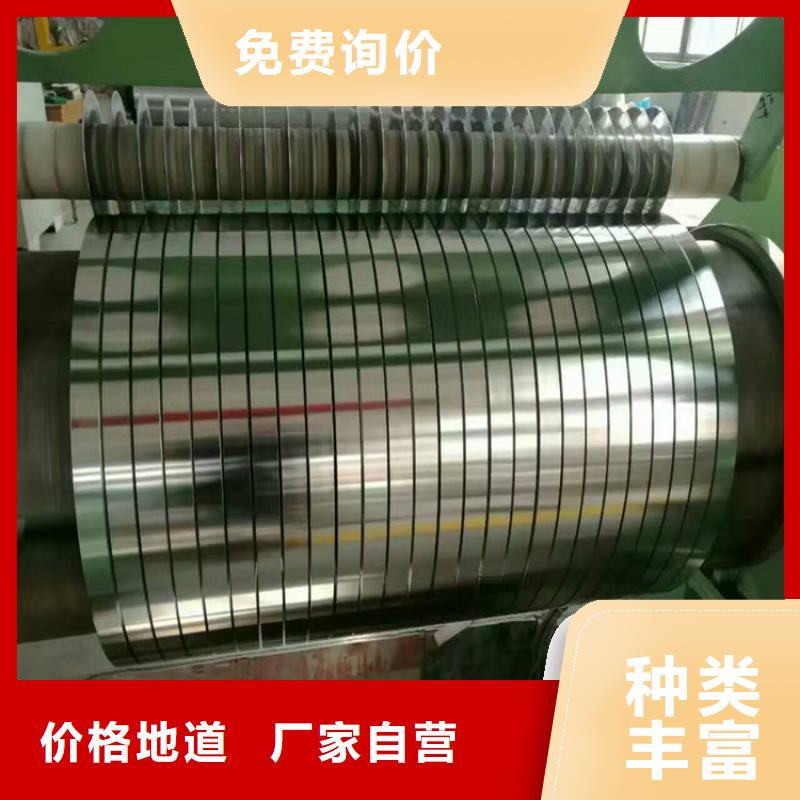 宝钢T2.5马口铁宝钢宝钢马口铁