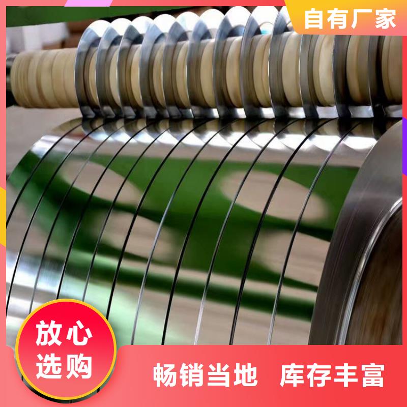 0.5镀锡卷直销价格宝钢马口铁