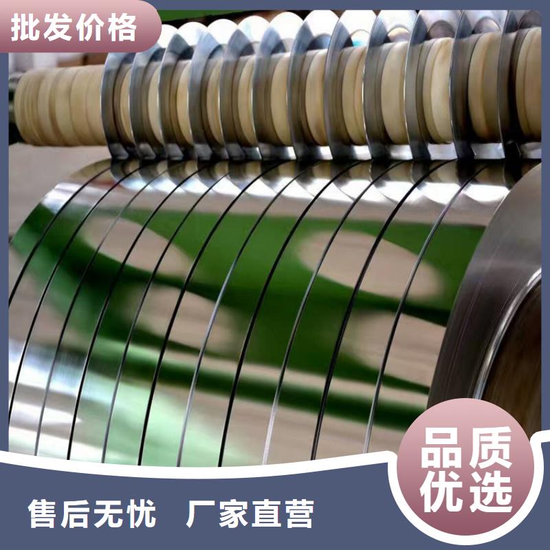 上海宝钢镀锡卷直销价格宝钢马口铁