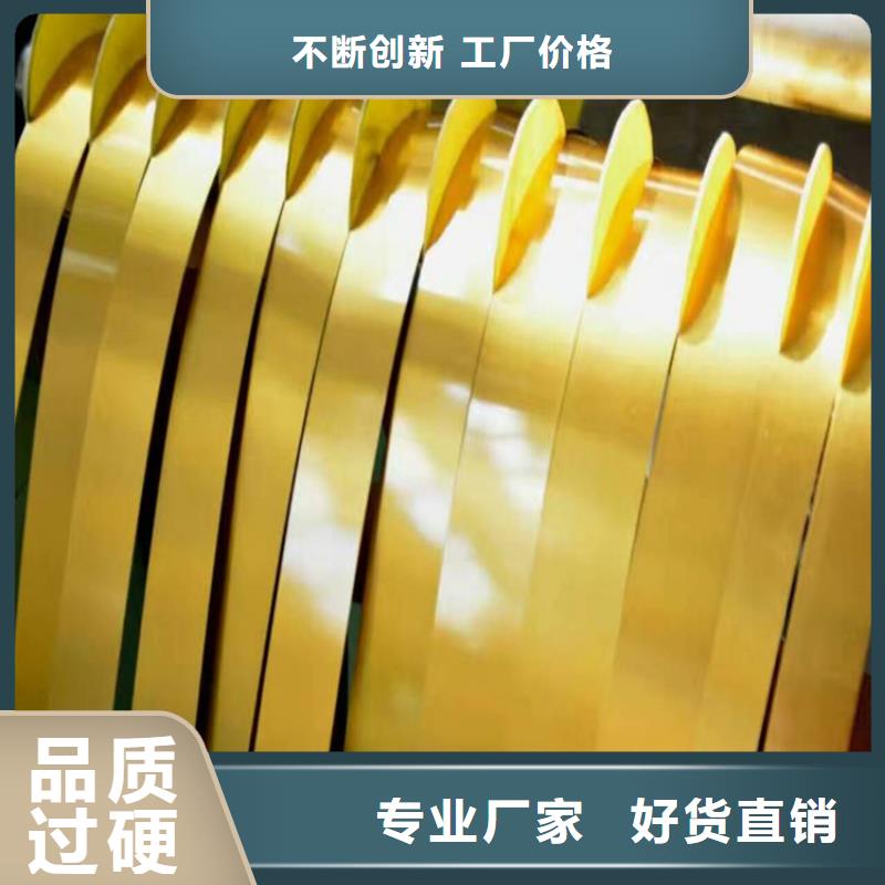 宝钢T2.5马口铁宝钢宝钢马口铁