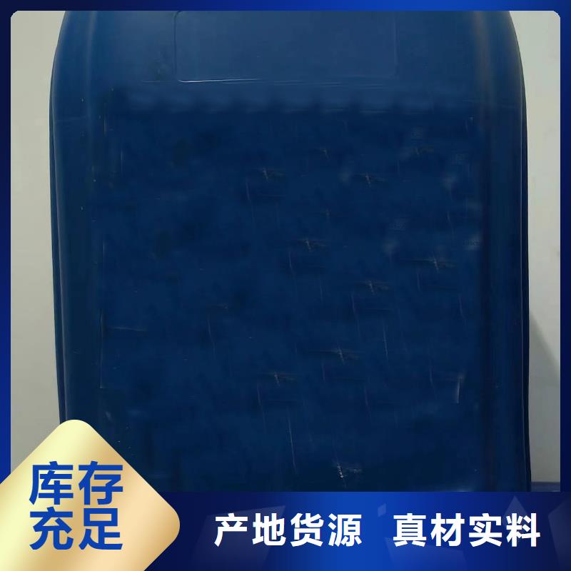#氯化苄#厂家