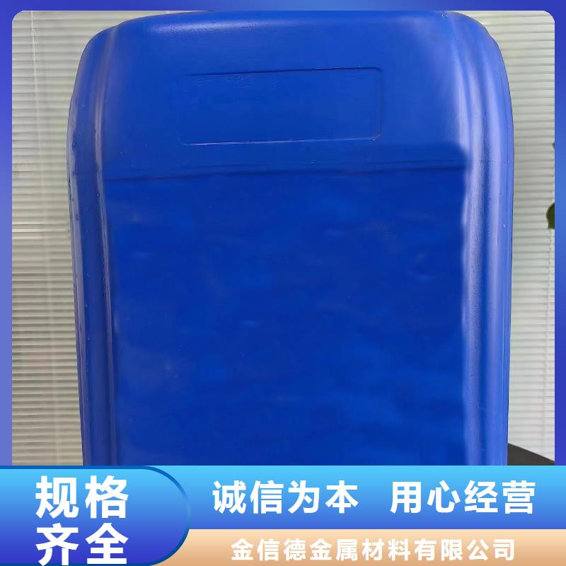 甲酸批发零售