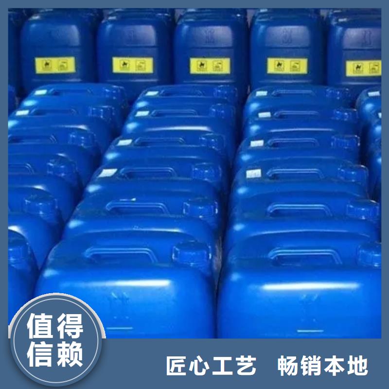 二氯乙烷现货价格