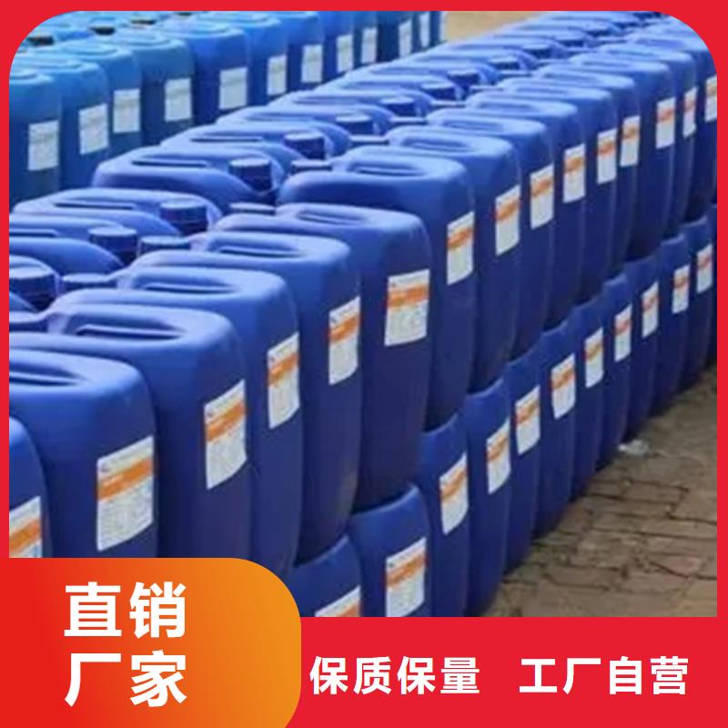 产品视频:本地(金信德)应用范围广泛【化工原料】,铝单板厂家现货直发
