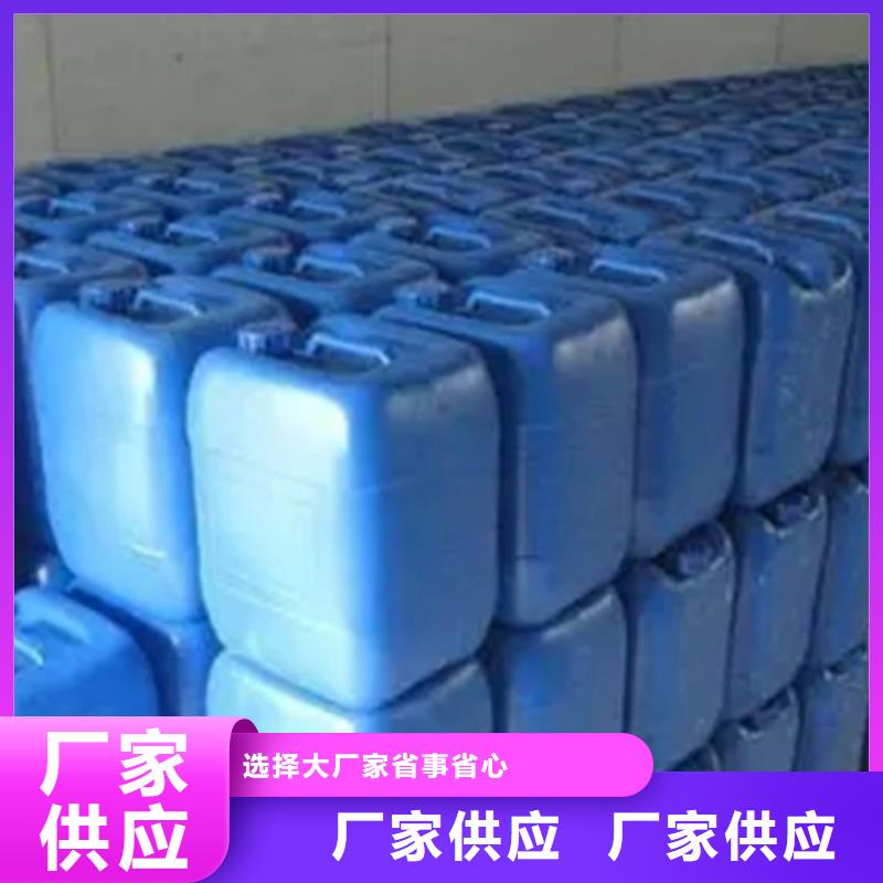 甲酸期待您的咨询