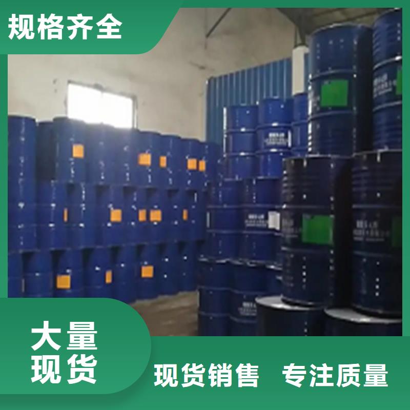 【化工原料】,铝单板厂家现货直发-服务区域包括罗山|息县|三门峡|漯河|新乡|焦作|商丘|郑州等-产品视频