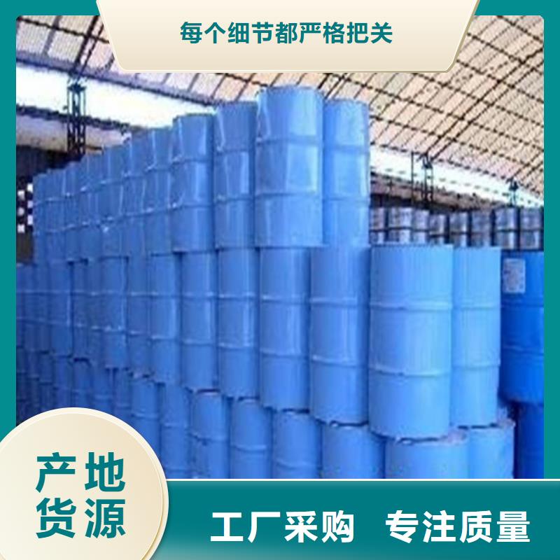 产品视频:本地(金信德)应用范围广泛【化工原料】,铝单板厂家现货直发