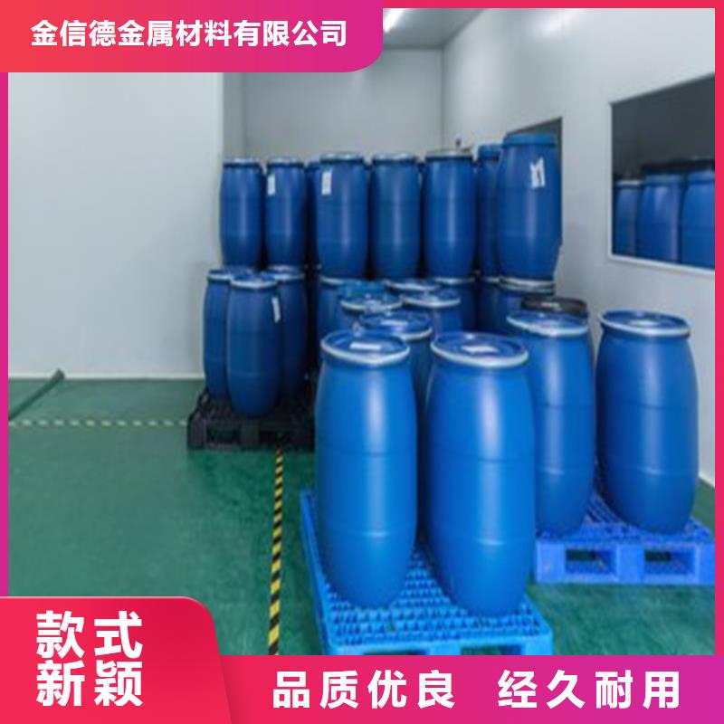 找甲酸-实体厂家可定制