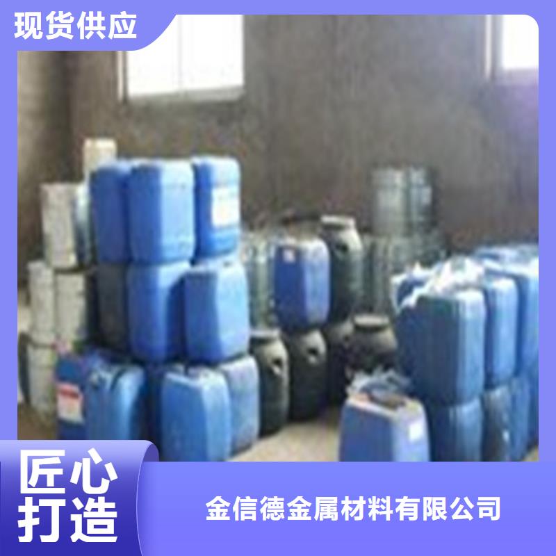 一甲基三氯硅烷-一甲基三氯硅烷规格全
