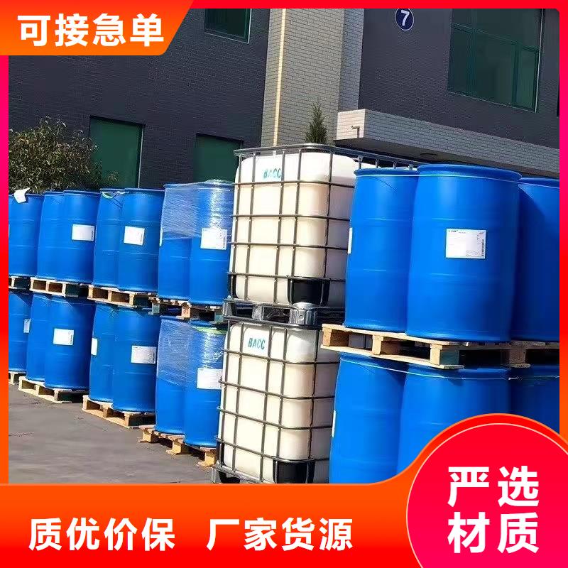产品视频:本地(金信德)应用范围广泛【化工原料】,铝单板厂家现货直发