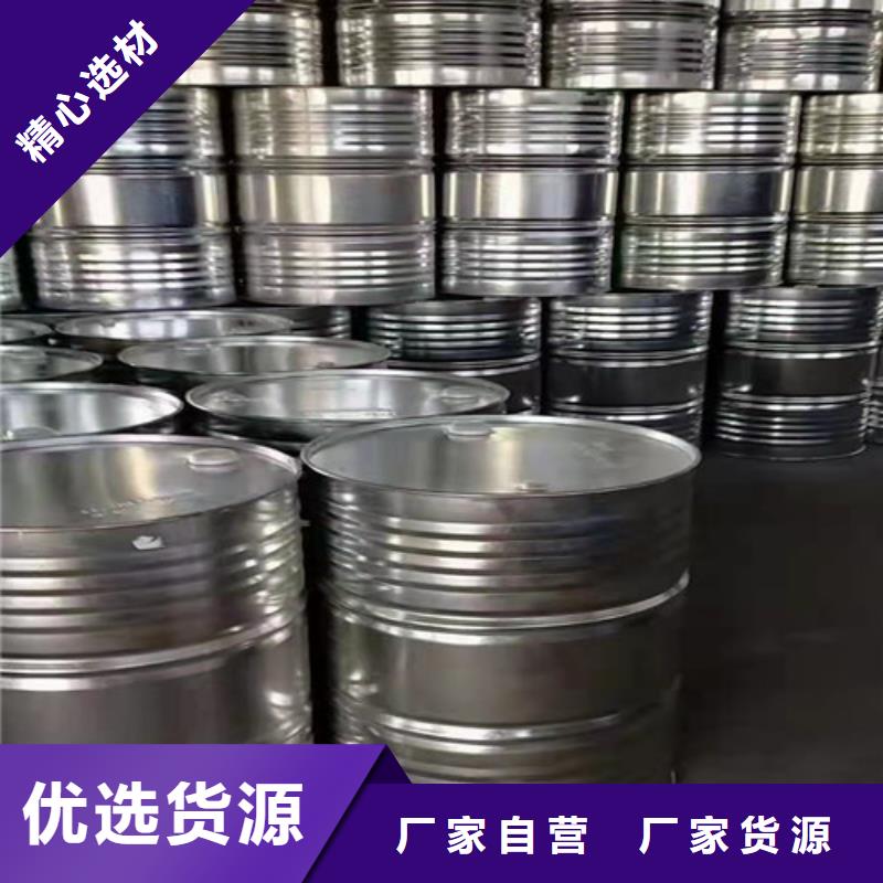 【化工原料】,铝单板厂家现货直发-服务区域包括罗山|息县|三门峡|漯河|新乡|焦作|商丘|郑州等-产品视频