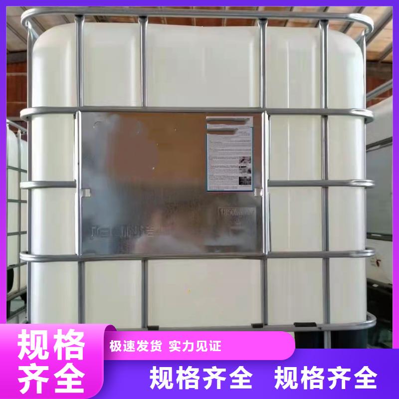 苯甲醇质量可靠的厂家