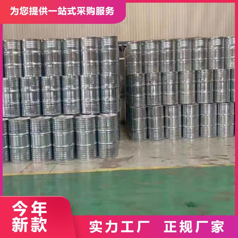 #氯化苄#厂家