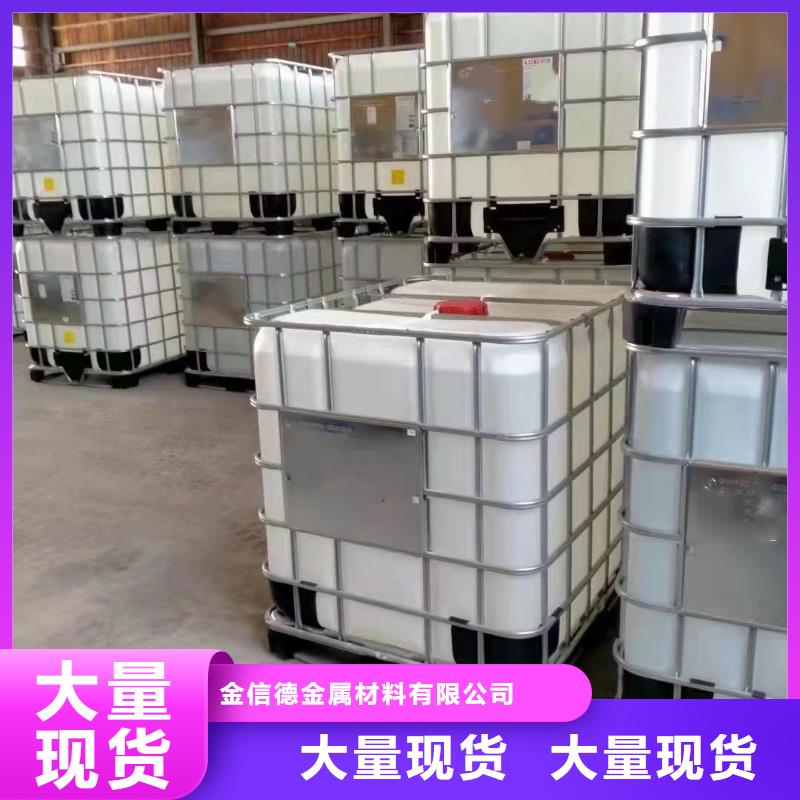 【化工原料】,铝单板厂家现货直发-服务区域包括罗山|息县|三门峡|漯河|新乡|焦作|商丘|郑州等-产品视频
