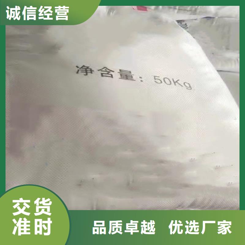 乙酸老牌企业