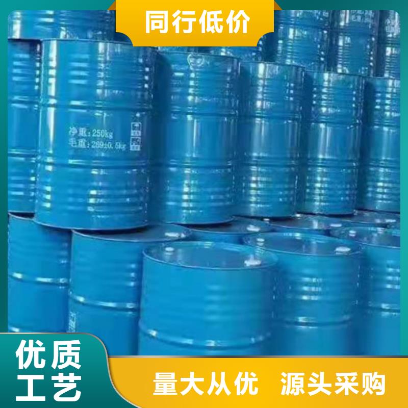 苯甲醇实体厂家-放心选购