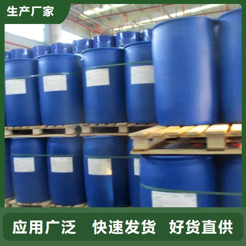 二氯乙烷现货价格