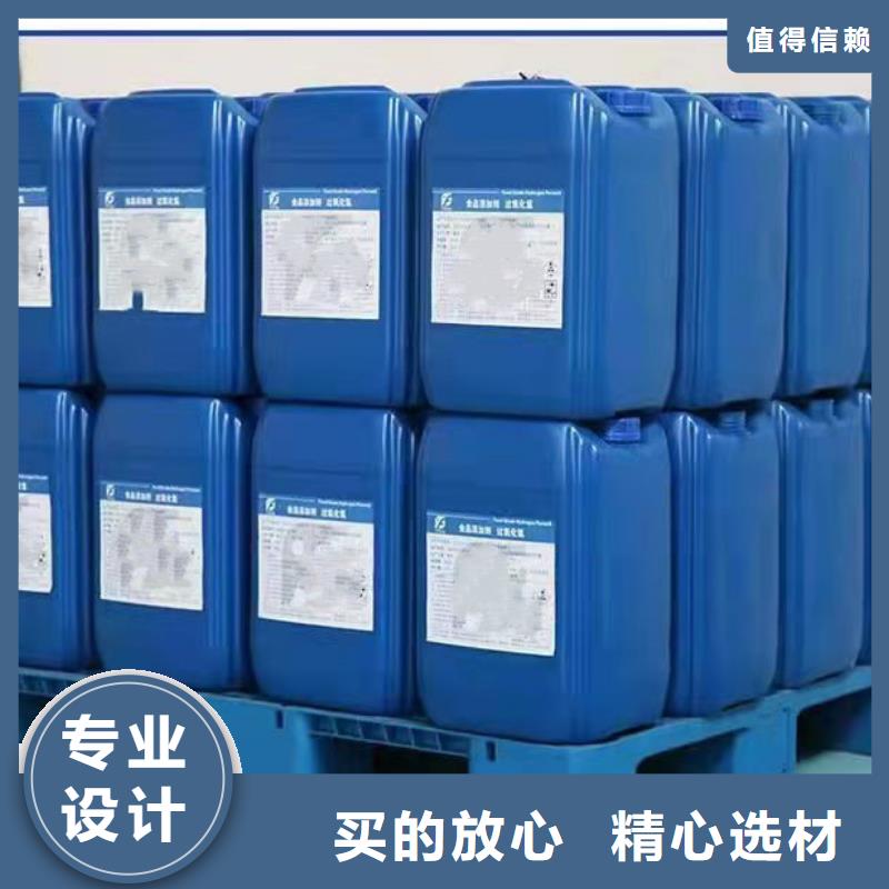 货源充足的甲酸实力厂家