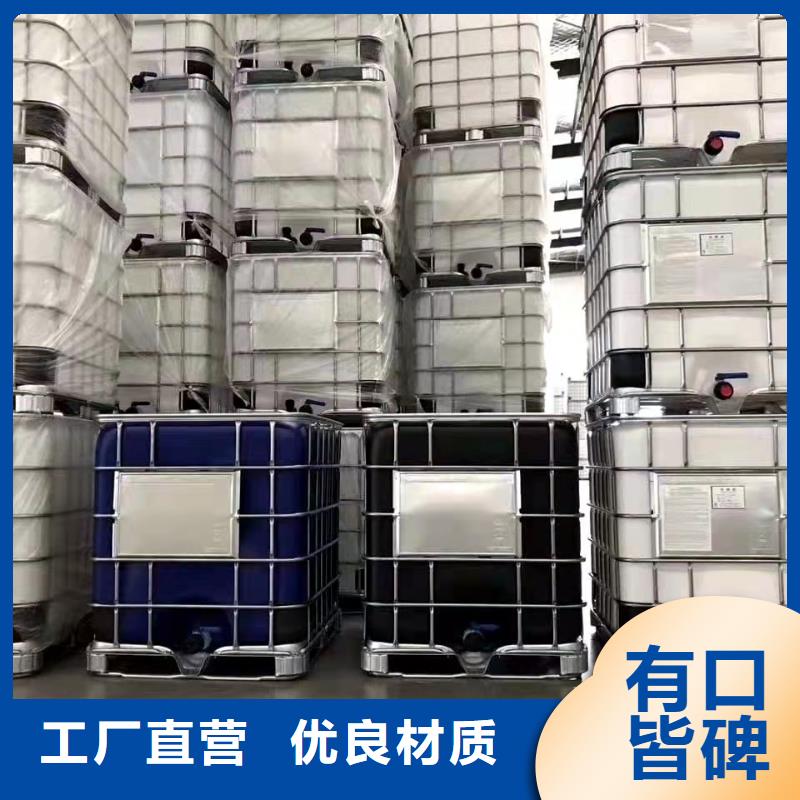 产品视频:本地(金信德)应用范围广泛【化工原料】,铝单板厂家现货直发