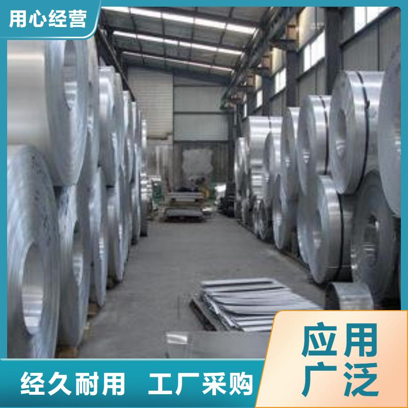 铝板定制