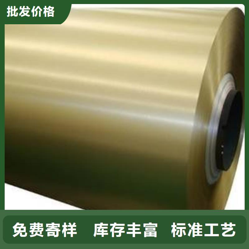 铝卷中心
