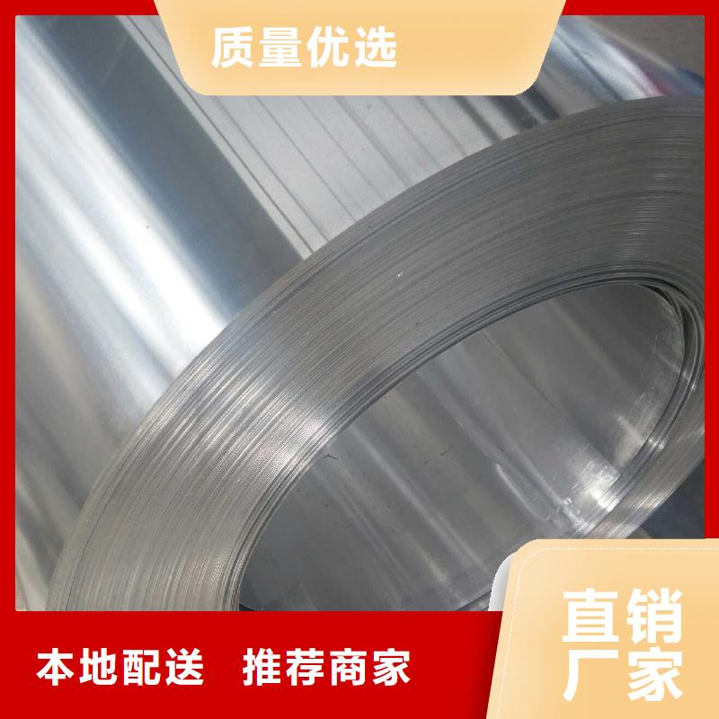 20mm厚铝板价格