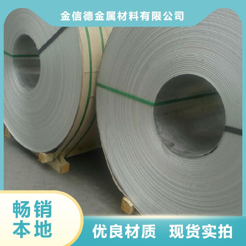 0.3mm保温铝卷-0.3mm保温铝卷货比三家