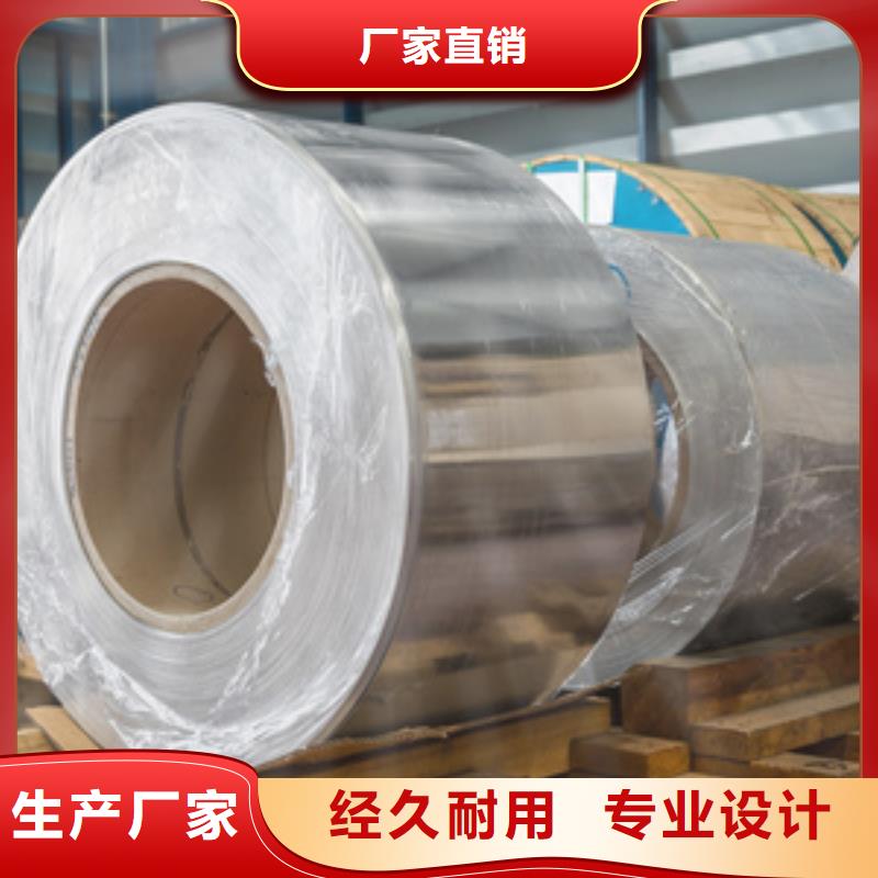 儋州市铝板每平米价格