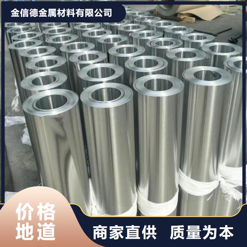 20mm厚铝板价格