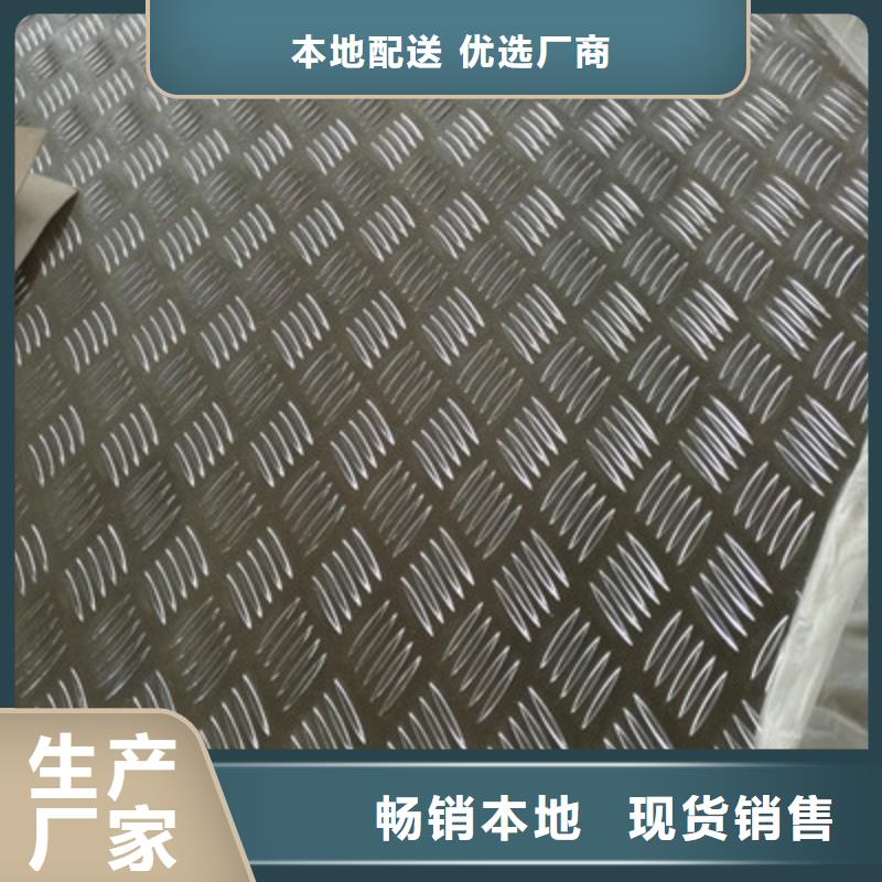 厚的铝板